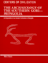 The Archaeology of the Southern Gobi of Mongolia: An Exploration of an Ancient Civilization in Mongolia cover