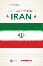 The Legal System of Iran cover