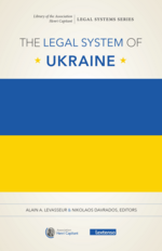 The Legal System of Ukraine cover