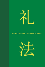 Law Codes in Dynastic China cover