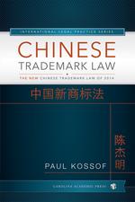 Chinese Trademark Law cover
