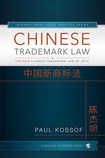 Chinese Trademark Law